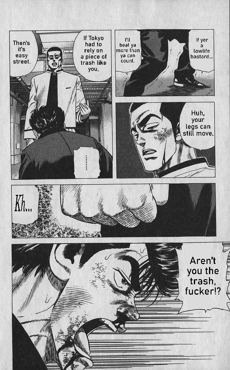 Read Good For Nothing Blues Manga Online