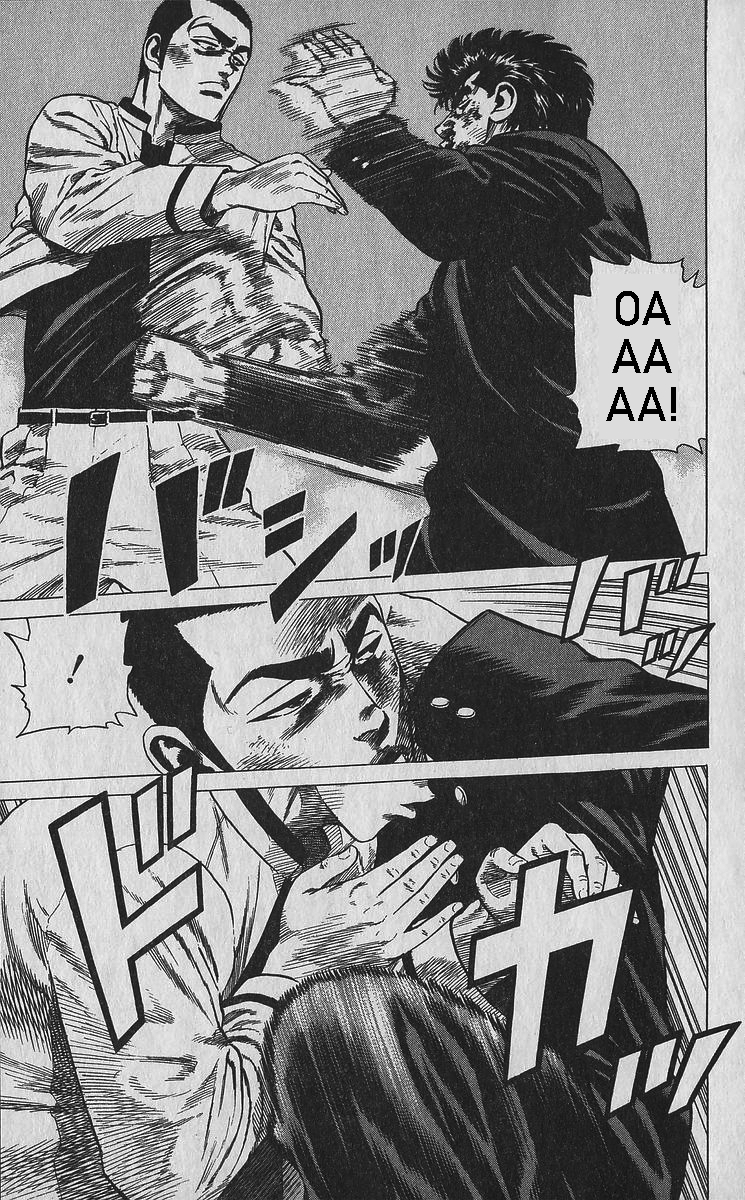 Read Good For Nothing Blues Manga Online