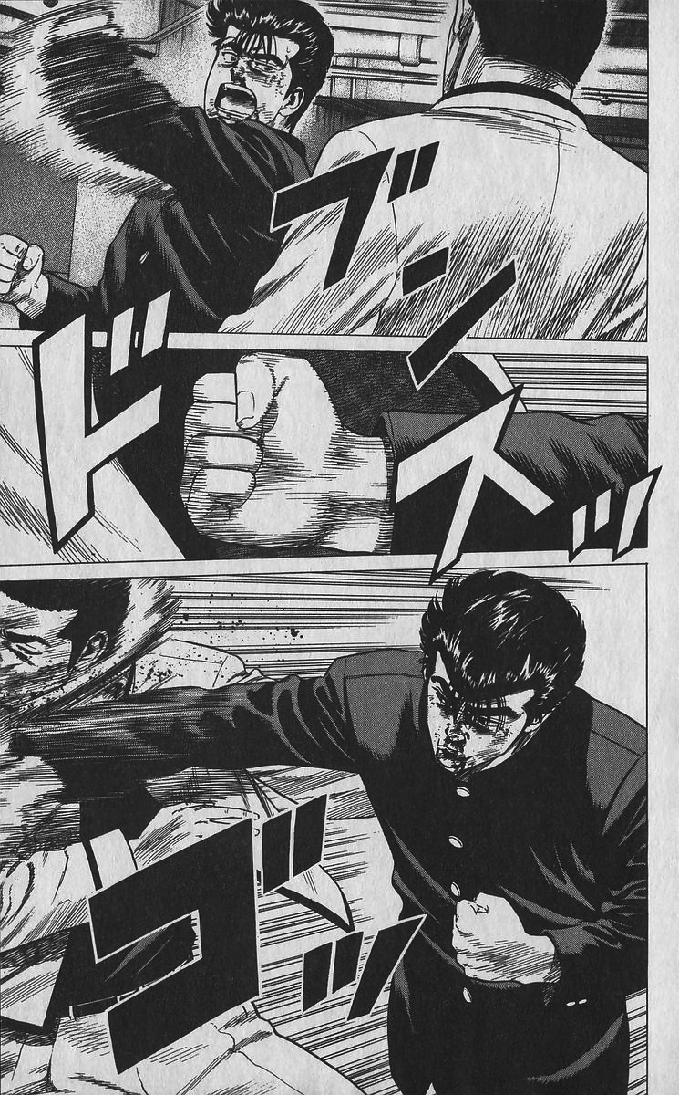 Read Good For Nothing Blues Manga Online