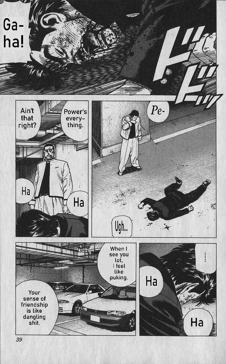 Read Good For Nothing Blues Manga Online