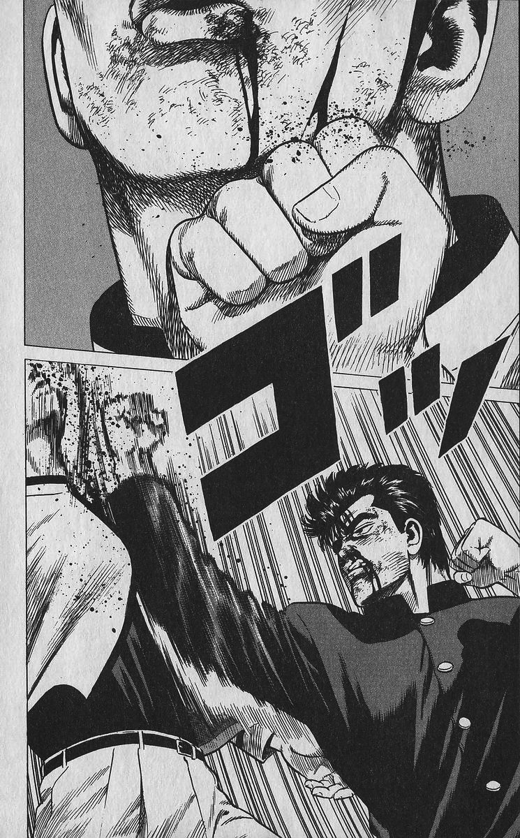 Read Good For Nothing Blues Manga Online