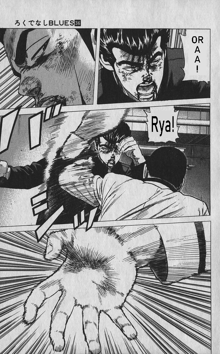 Read Good For Nothing Blues Manga Online