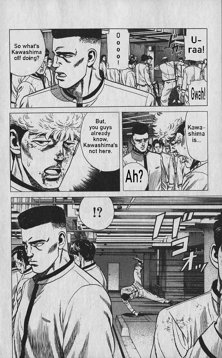 Read Good For Nothing Blues Manga Online