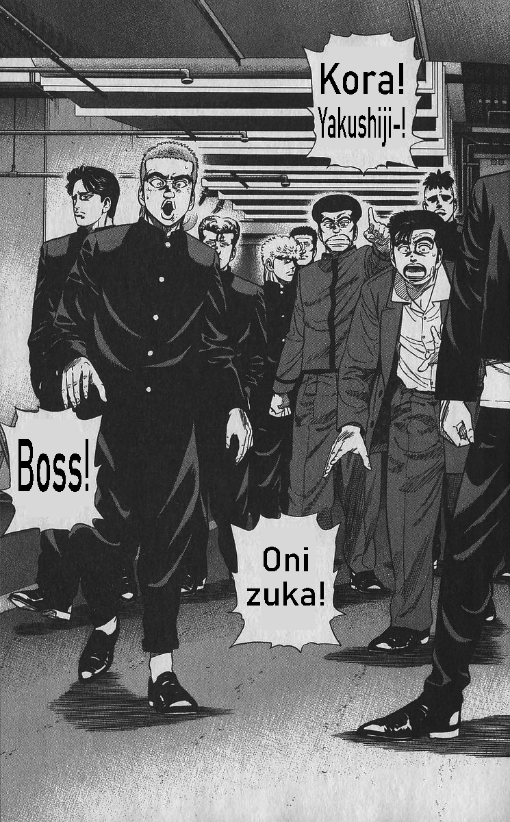 Read Good For Nothing Blues Manga Online