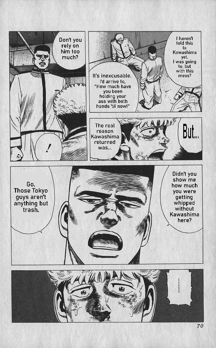 Read Good For Nothing Blues Manga Online