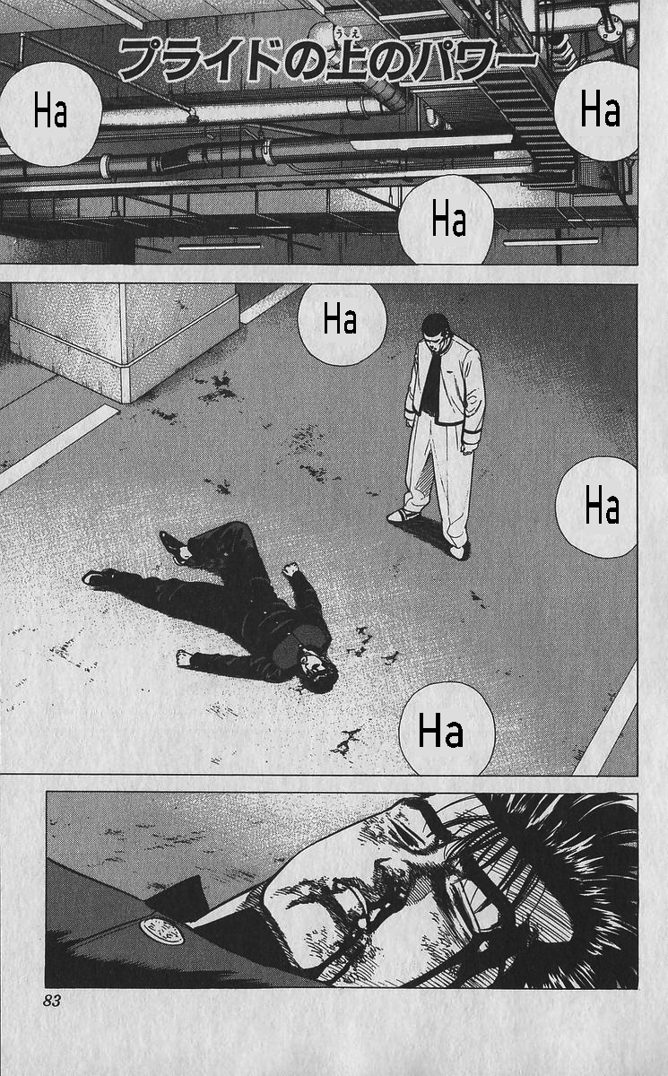 Read Good For Nothing Blues Manga Online