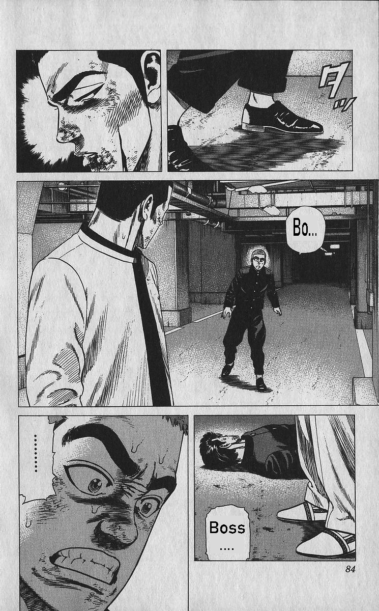 Read Good For Nothing Blues Manga Online