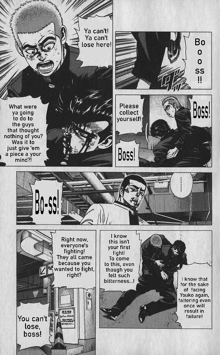 Read Good For Nothing Blues Manga Online