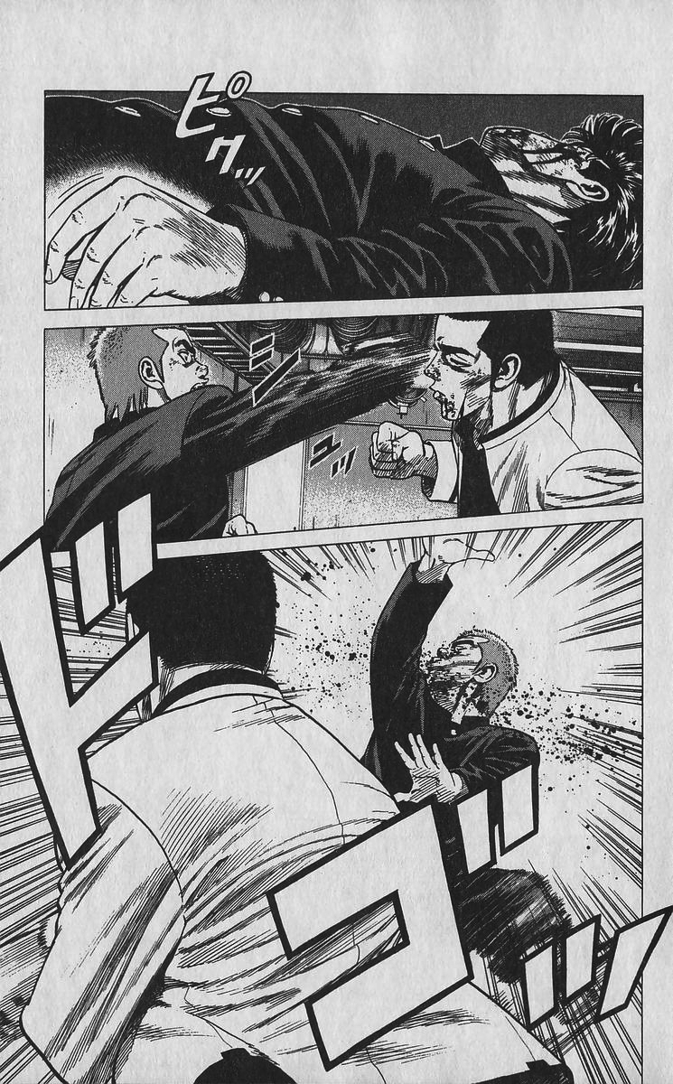 Read Good For Nothing Blues Manga Online