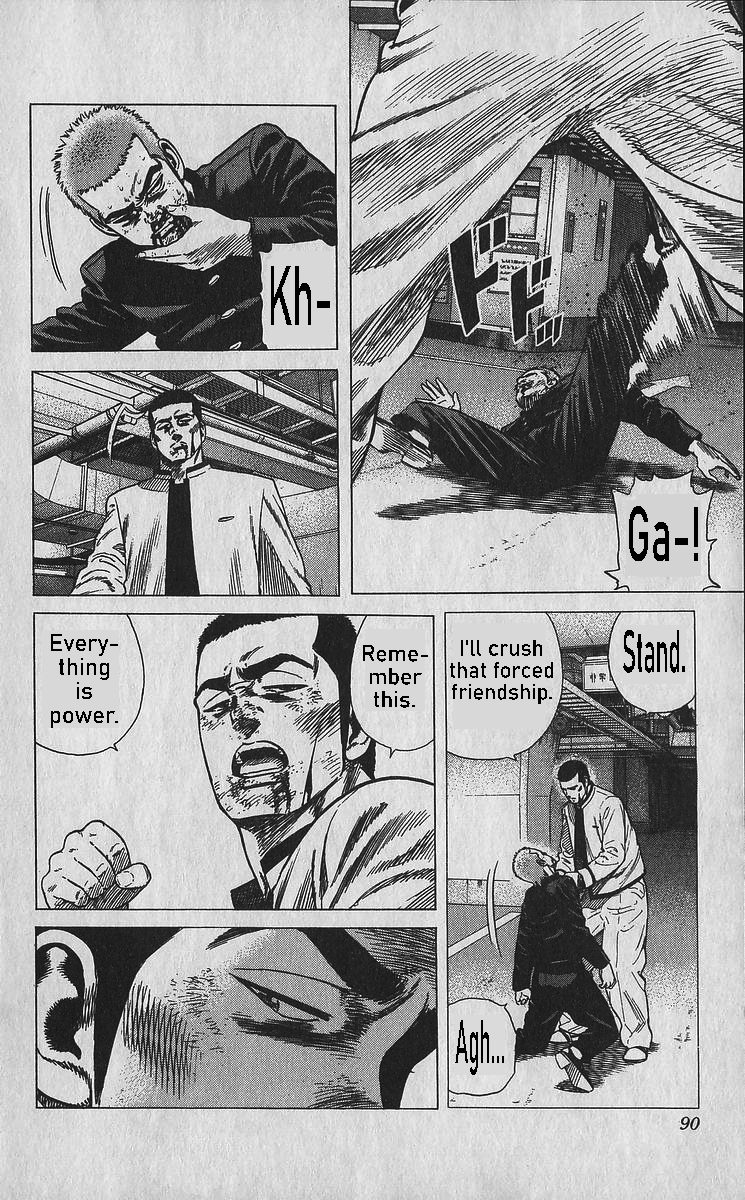 Read Good For Nothing Blues Manga Online