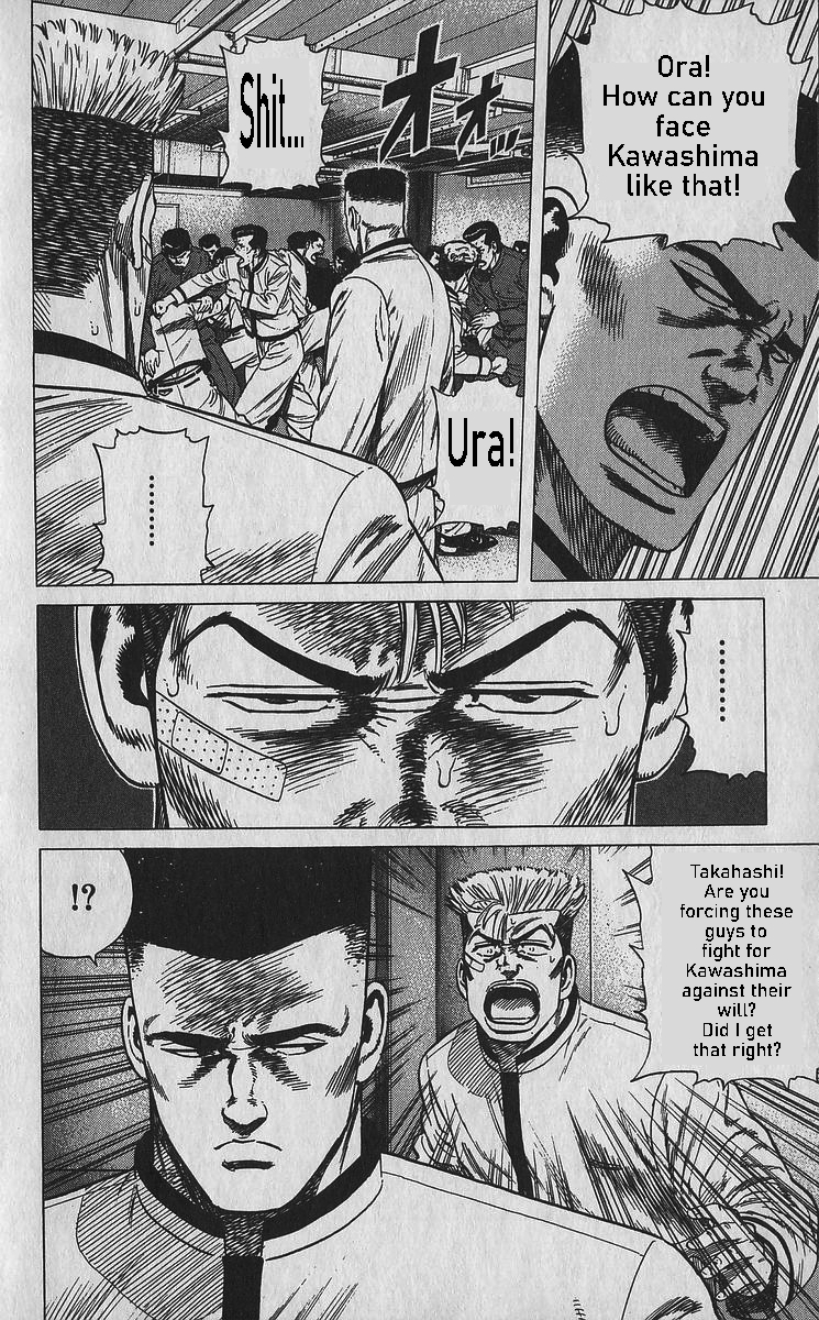 Read Good For Nothing Blues Manga Online