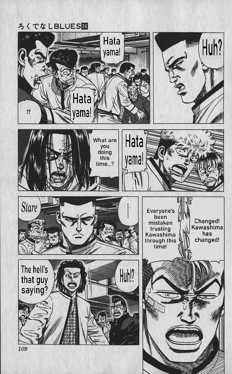 Read Good For Nothing Blues Manga Online