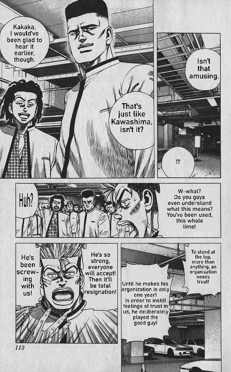 Read Good For Nothing Blues Manga Online