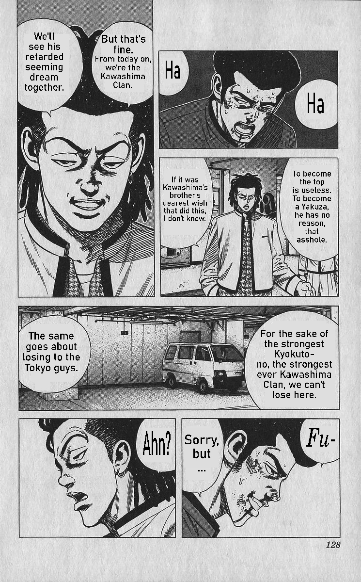 Read Good For Nothing Blues Manga Online