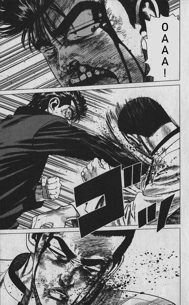 Read Good For Nothing Blues Manga Online