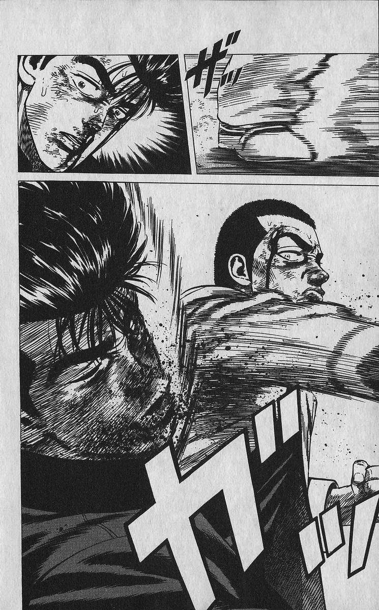 Read Good For Nothing Blues Manga Online