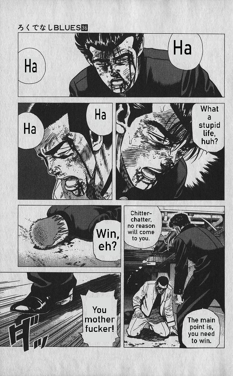 Read Good For Nothing Blues Manga Online