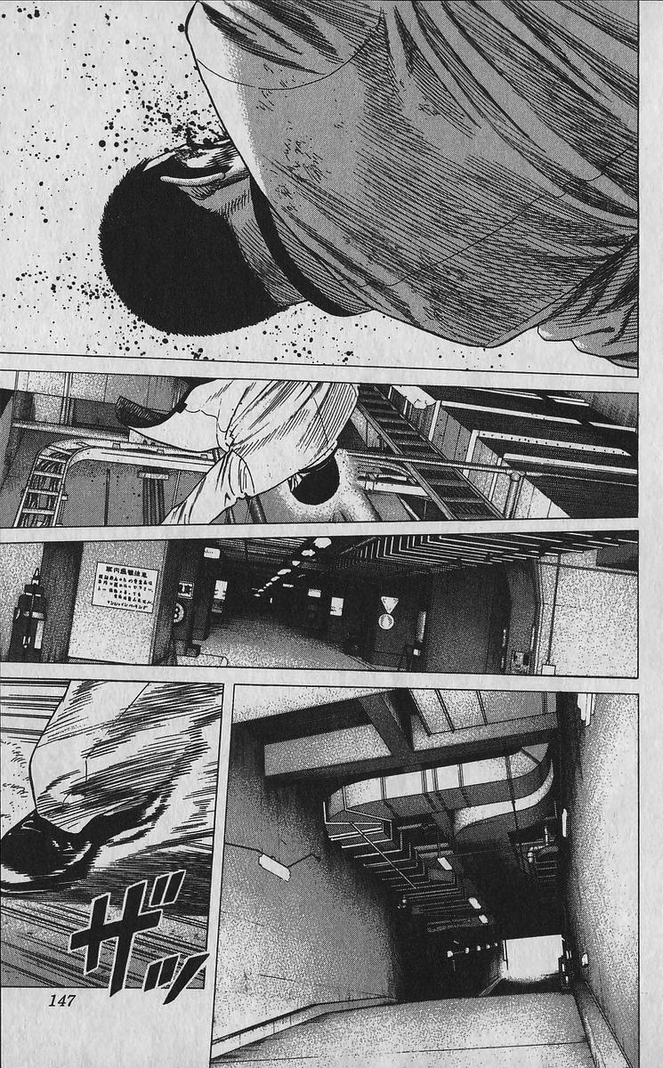 Read Good For Nothing Blues Manga Online