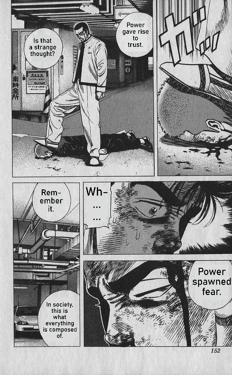 Read Good For Nothing Blues Manga Online