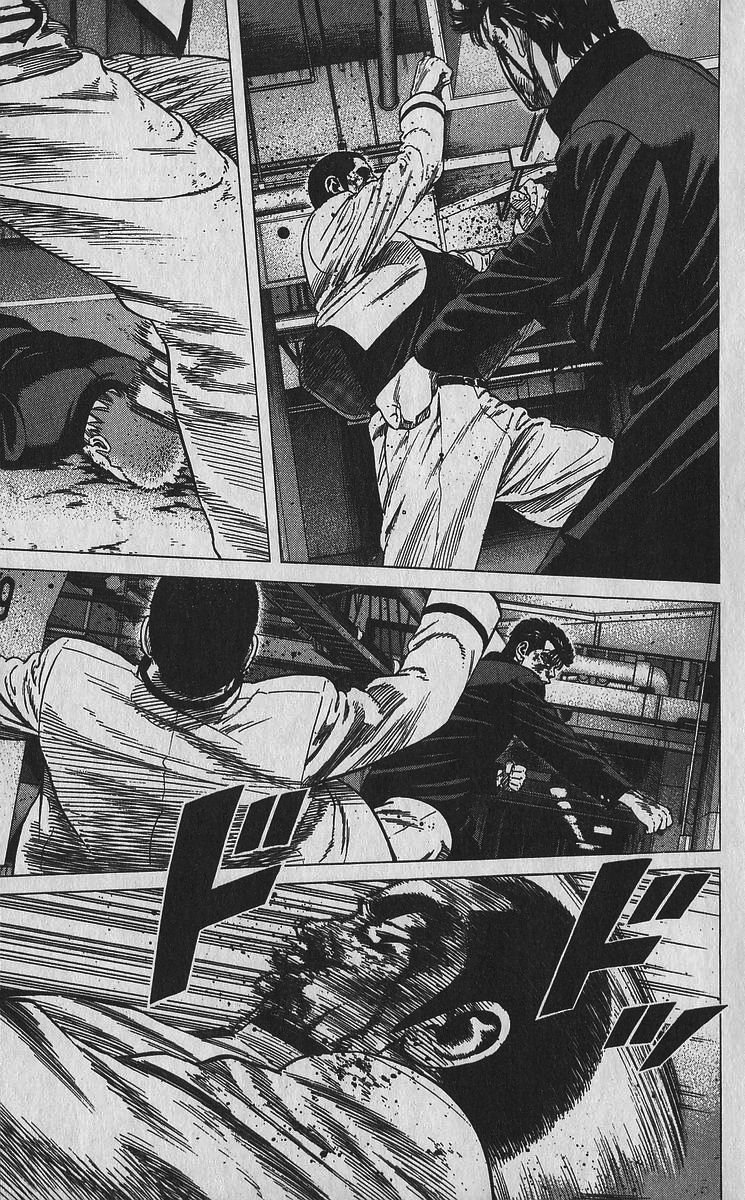 Read Good For Nothing Blues Manga Online