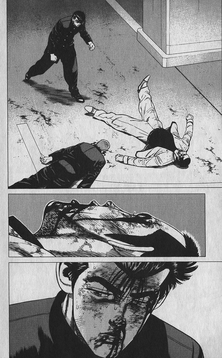 Read Good For Nothing Blues Manga Online