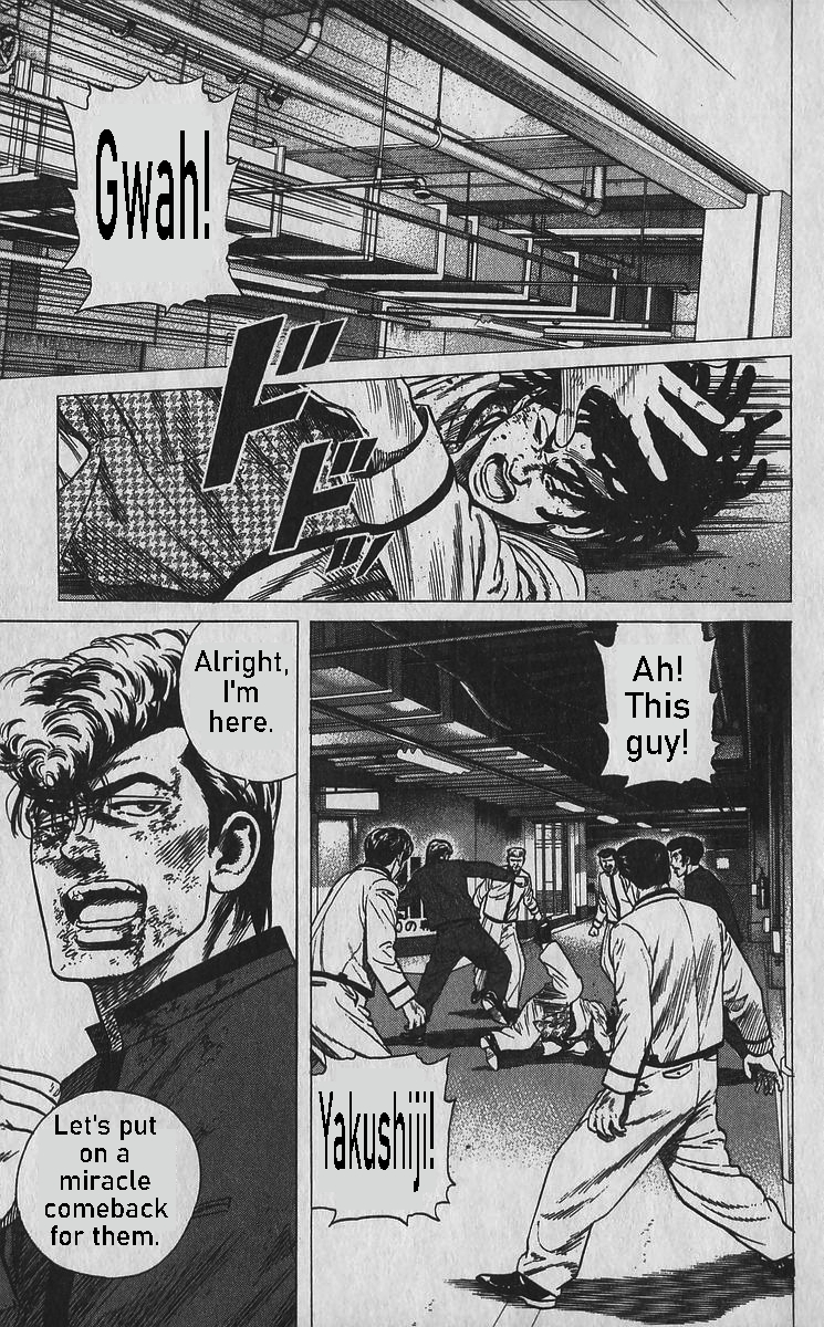 Read Good For Nothing Blues Manga Online