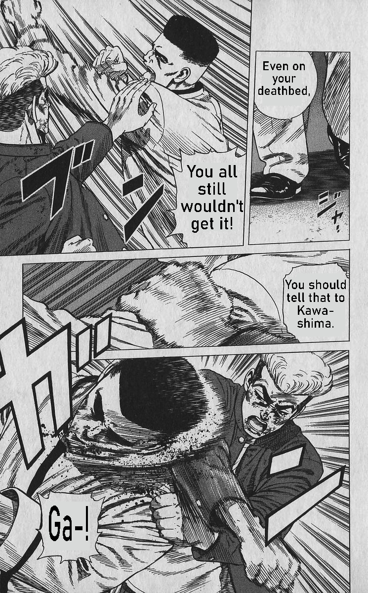 Read Good For Nothing Blues Manga Online