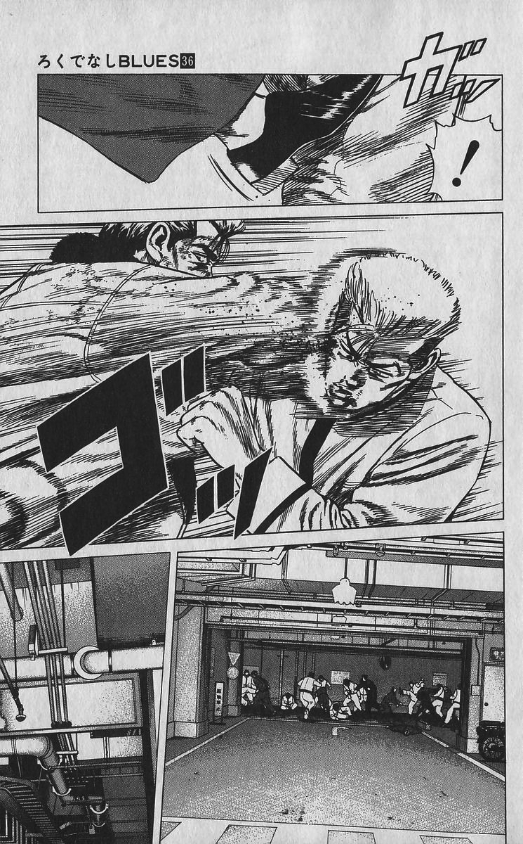 Read Good For Nothing Blues Manga Online