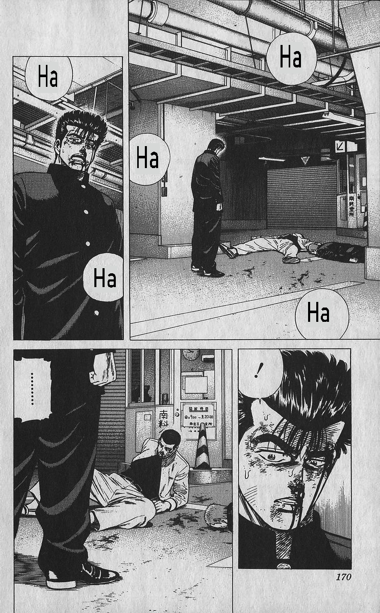 Read Good For Nothing Blues Manga Online