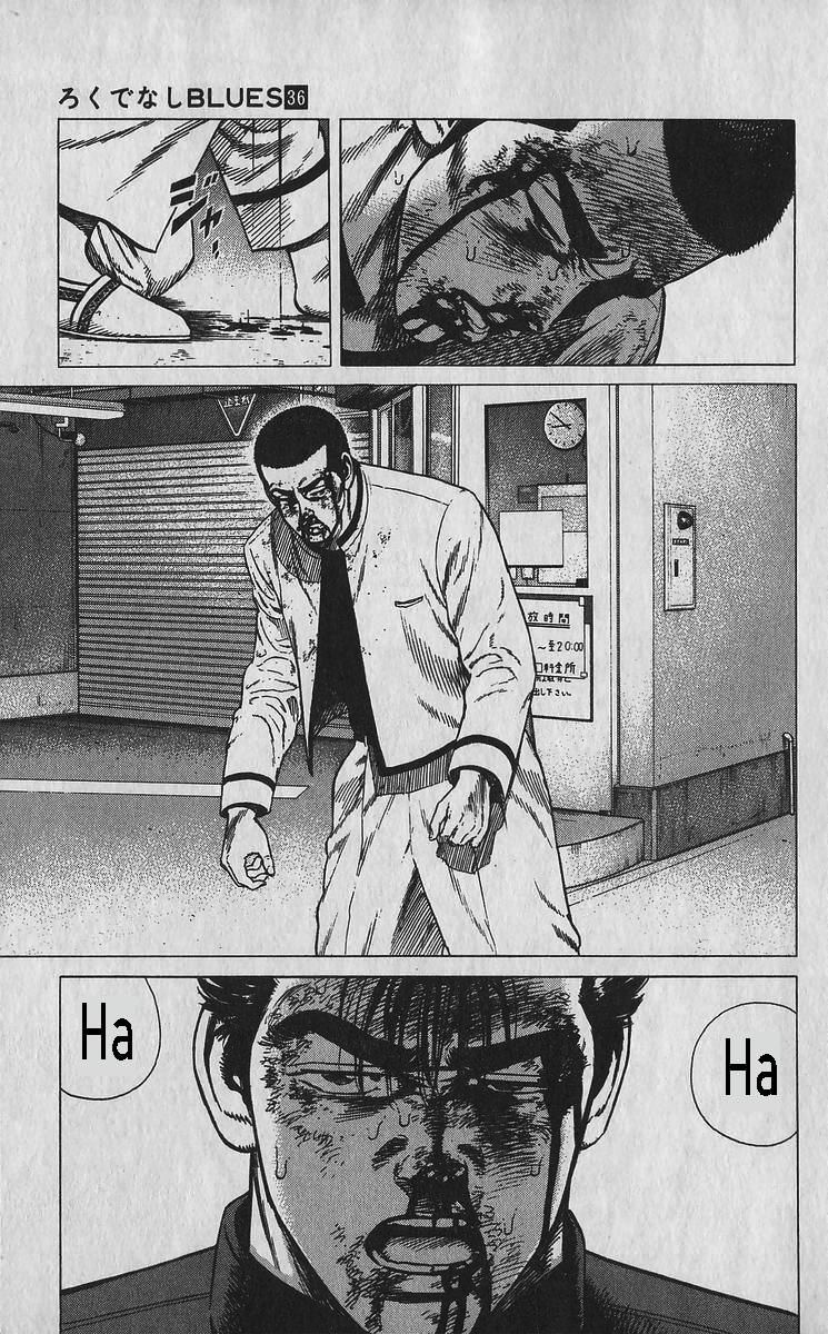 Read Good For Nothing Blues Manga Online