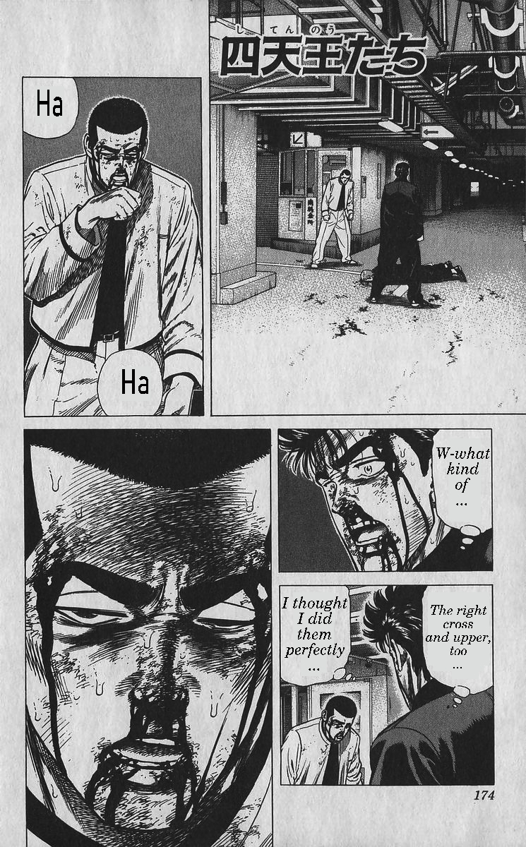 Read Good For Nothing Blues Manga Online