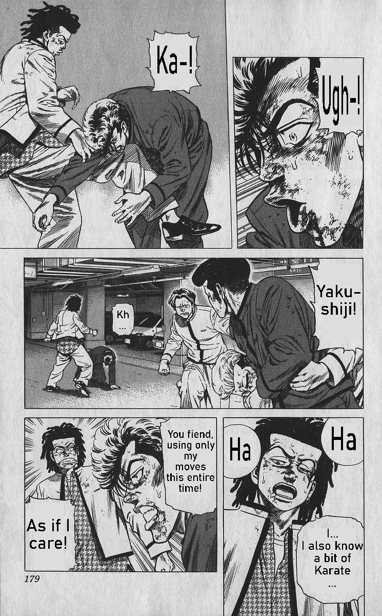 Read Good For Nothing Blues Manga Online