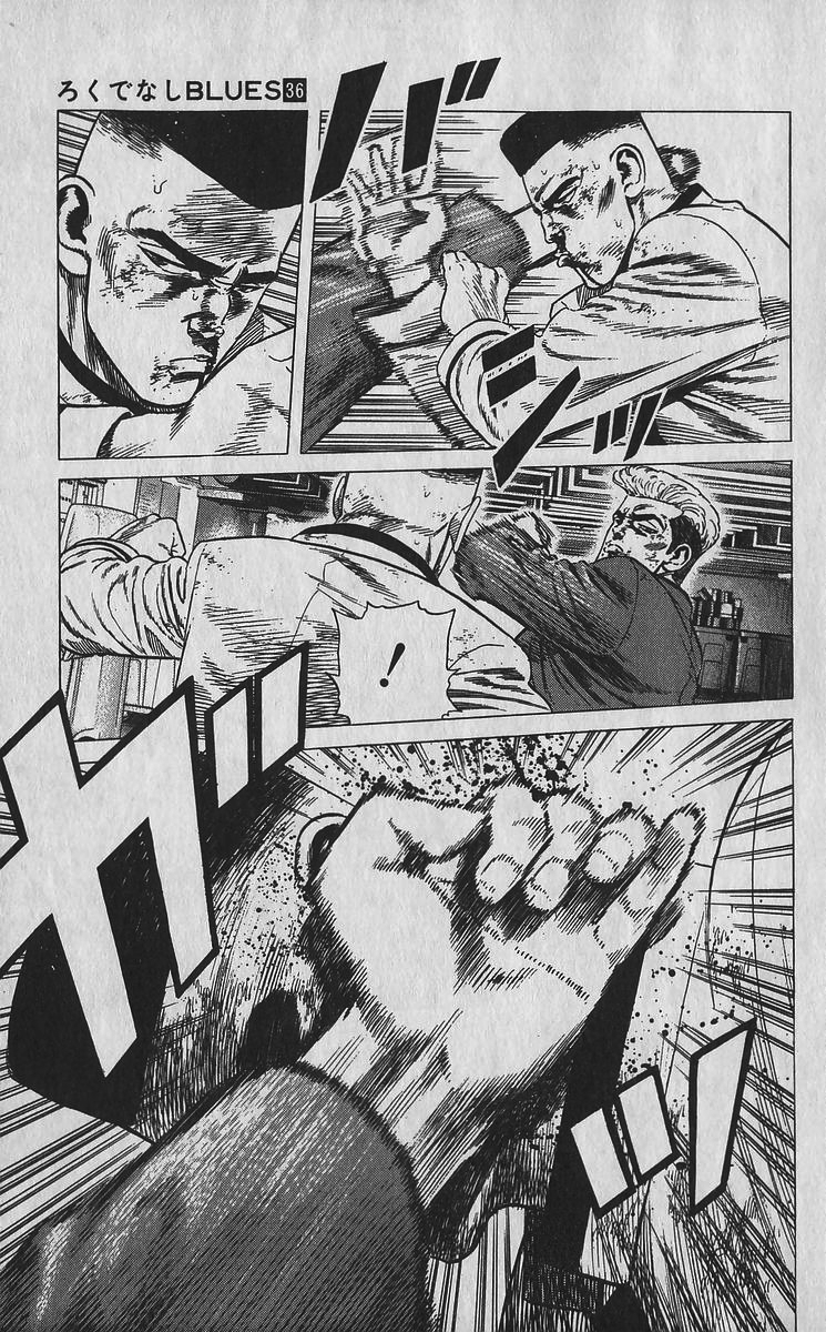 Read Good For Nothing Blues Manga Online