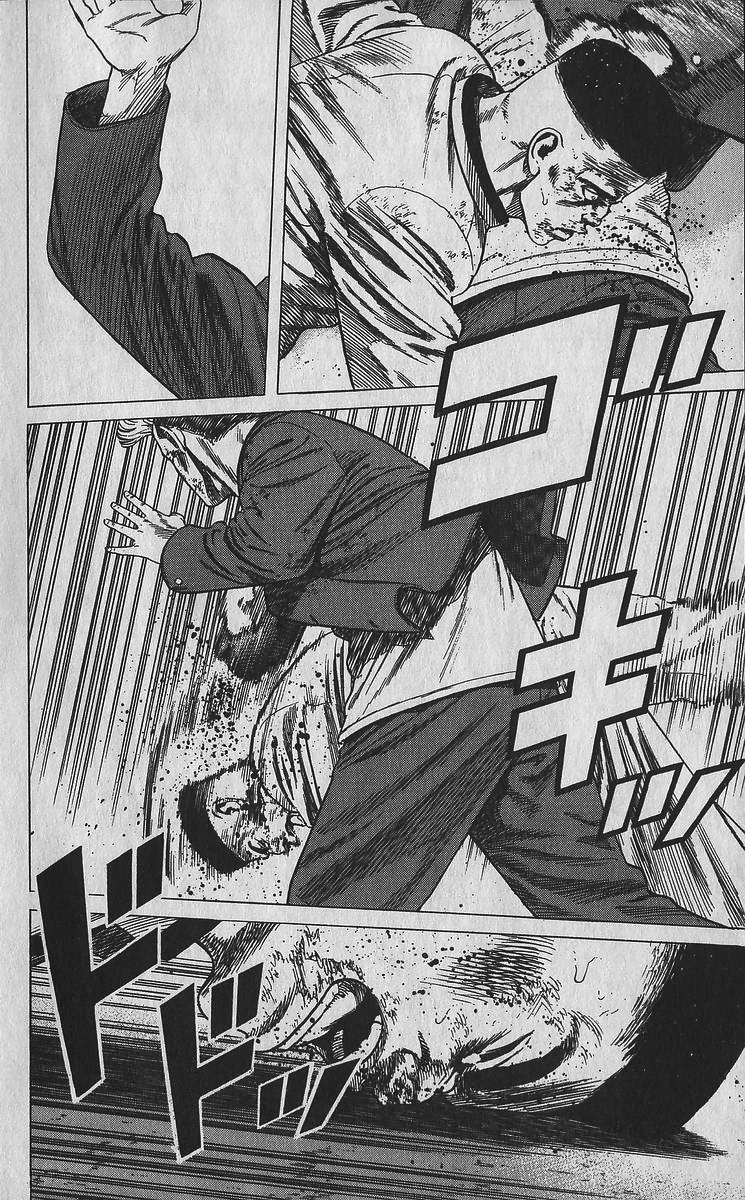 Read Good For Nothing Blues Manga Online