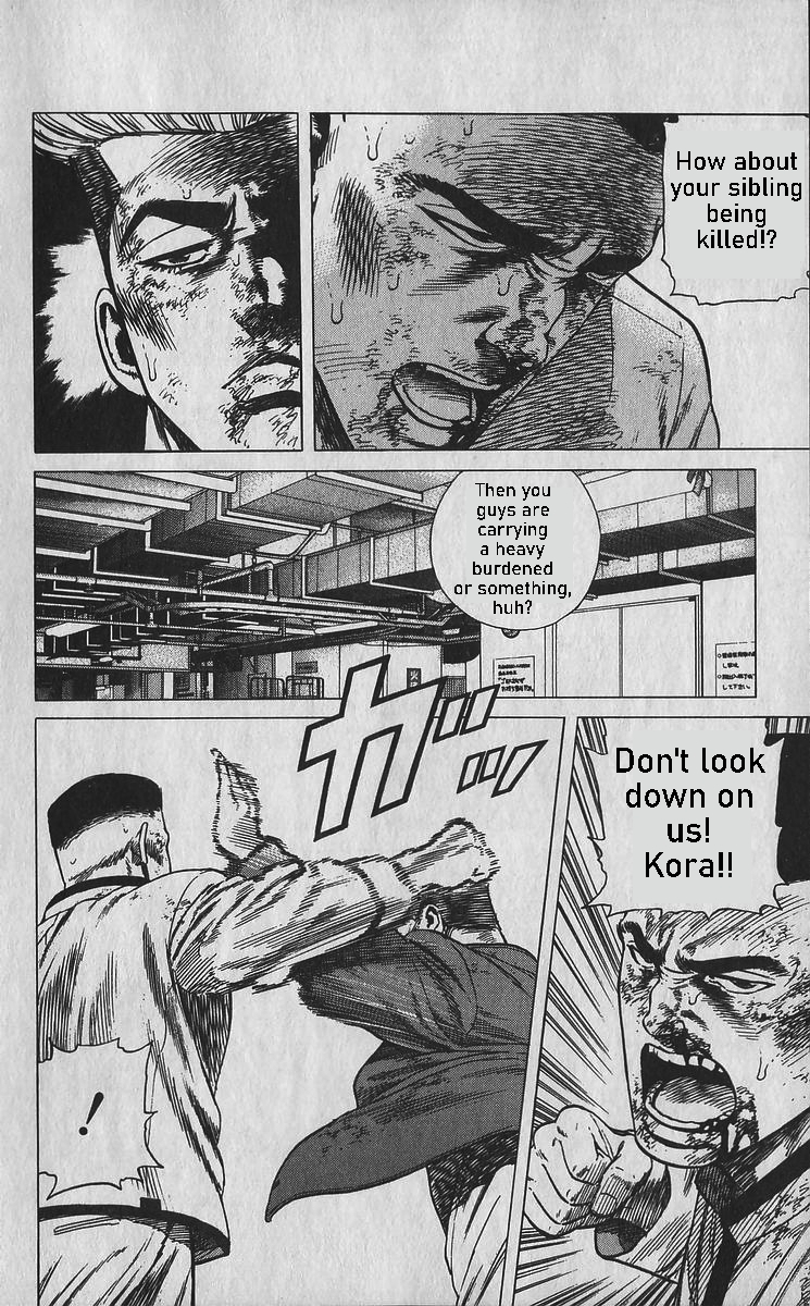 Read Good For Nothing Blues Manga Online