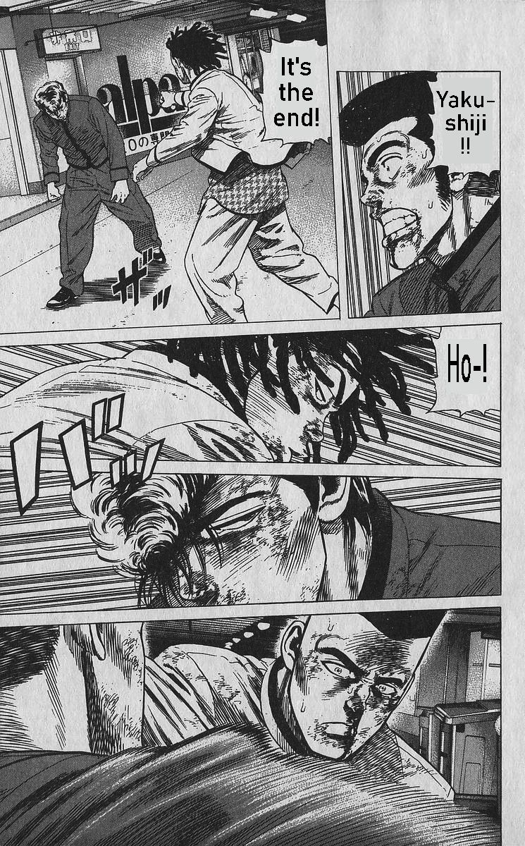 Read Good For Nothing Blues Manga Online