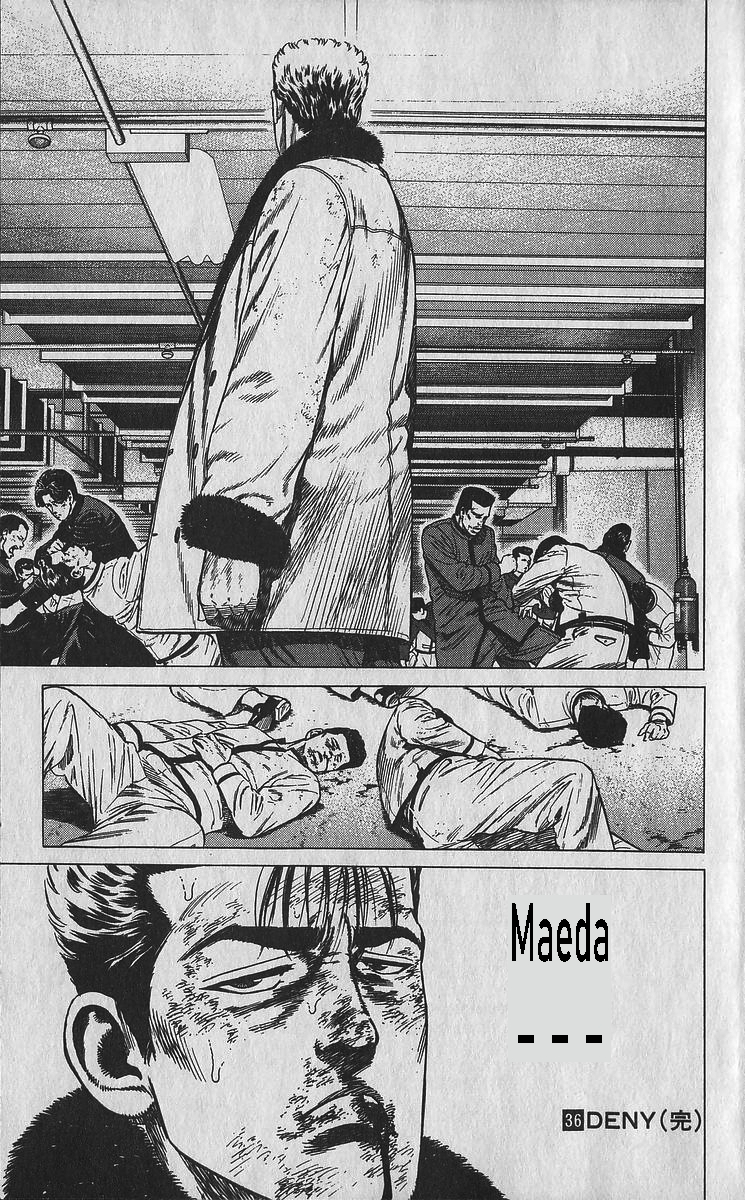 Read Good For Nothing Blues Manga Online