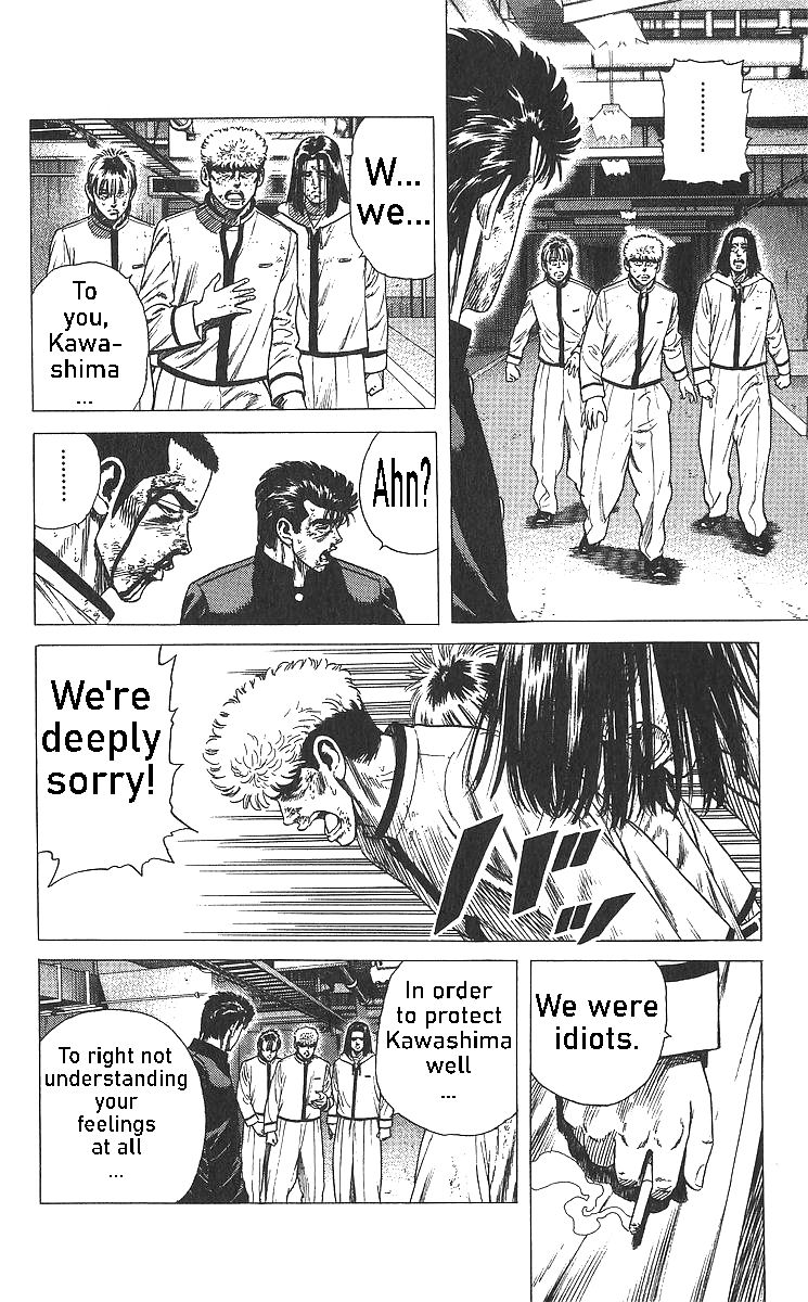 Read Good For Nothing Blues Manga Online