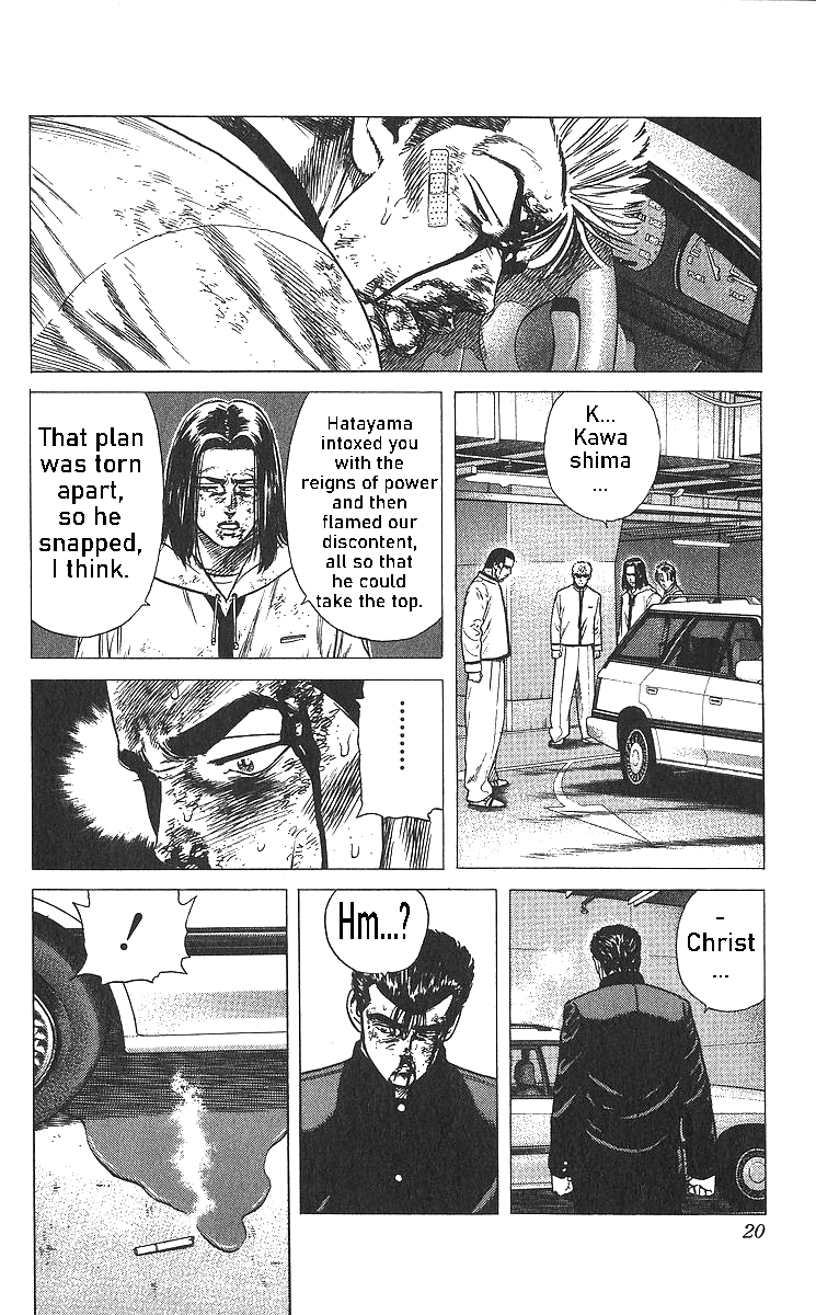 Read Good For Nothing Blues Manga Online