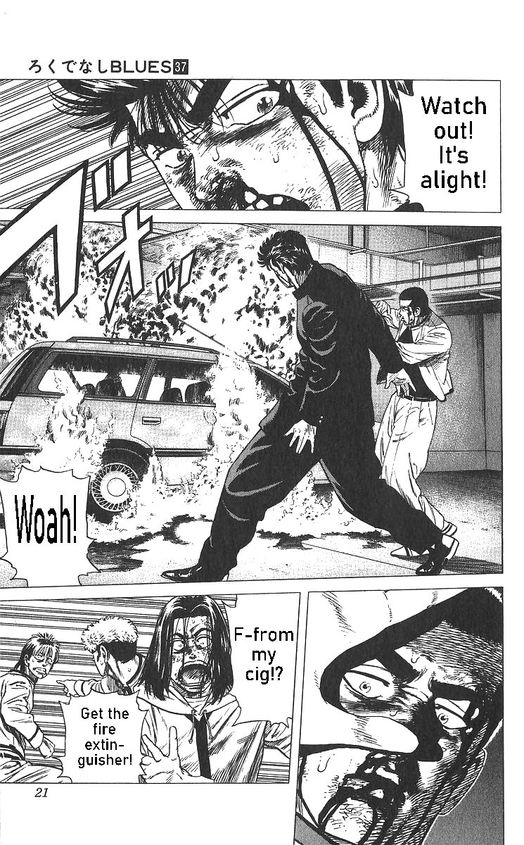 Read Good For Nothing Blues Manga Online