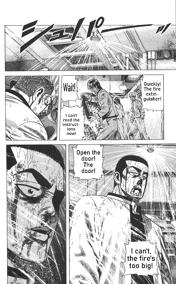 Read Good For Nothing Blues Manga Online