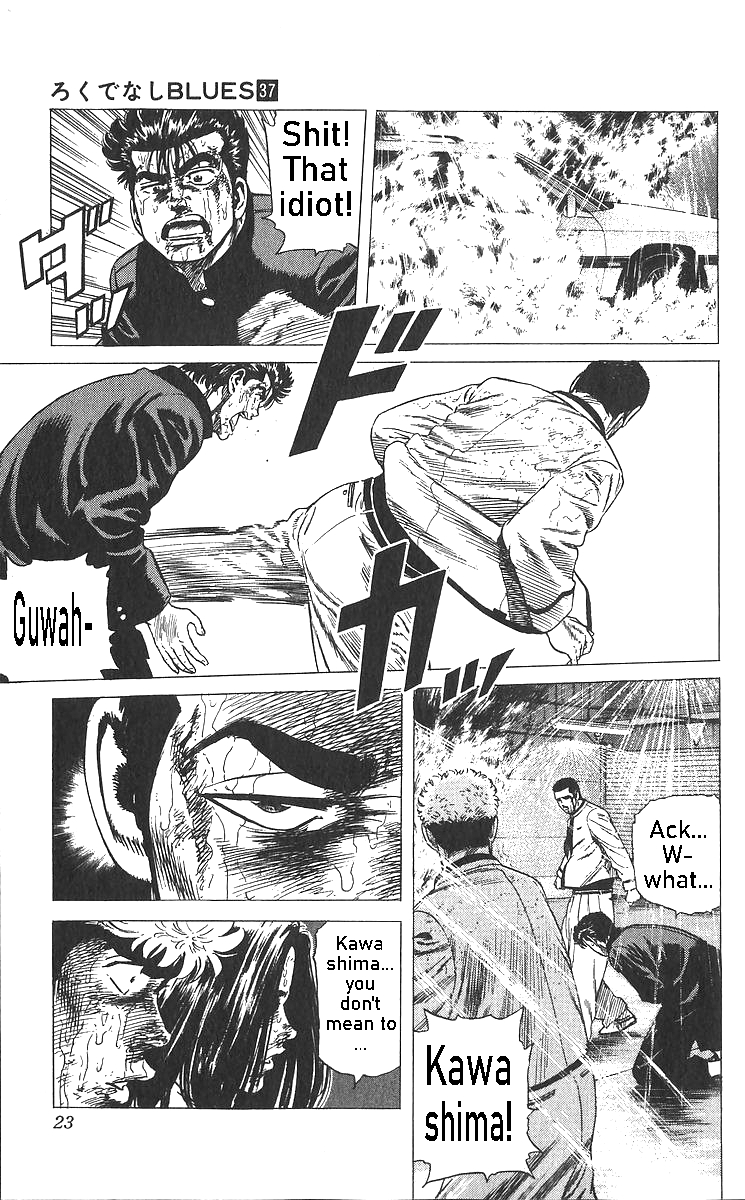 Read Good For Nothing Blues Manga Online