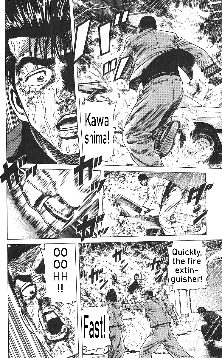 Read Good For Nothing Blues Manga Online