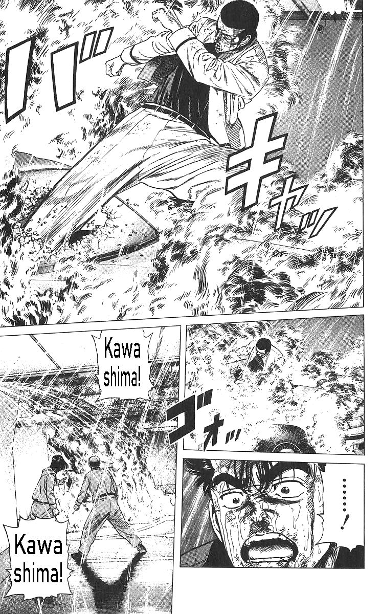 Read Good For Nothing Blues Manga Online