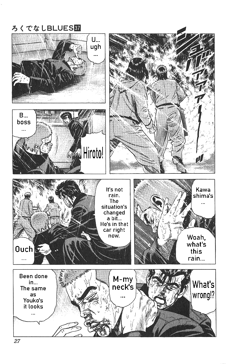 Read Good For Nothing Blues Manga Online