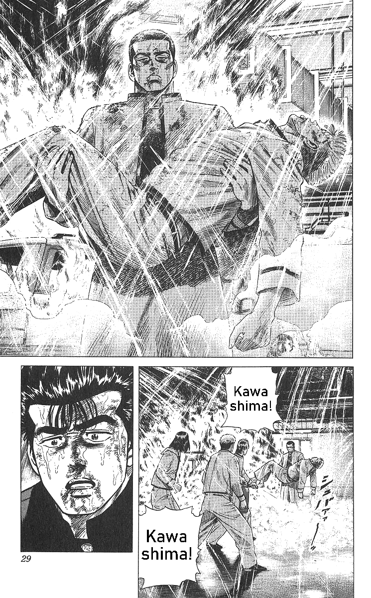 Read Good For Nothing Blues Manga Online