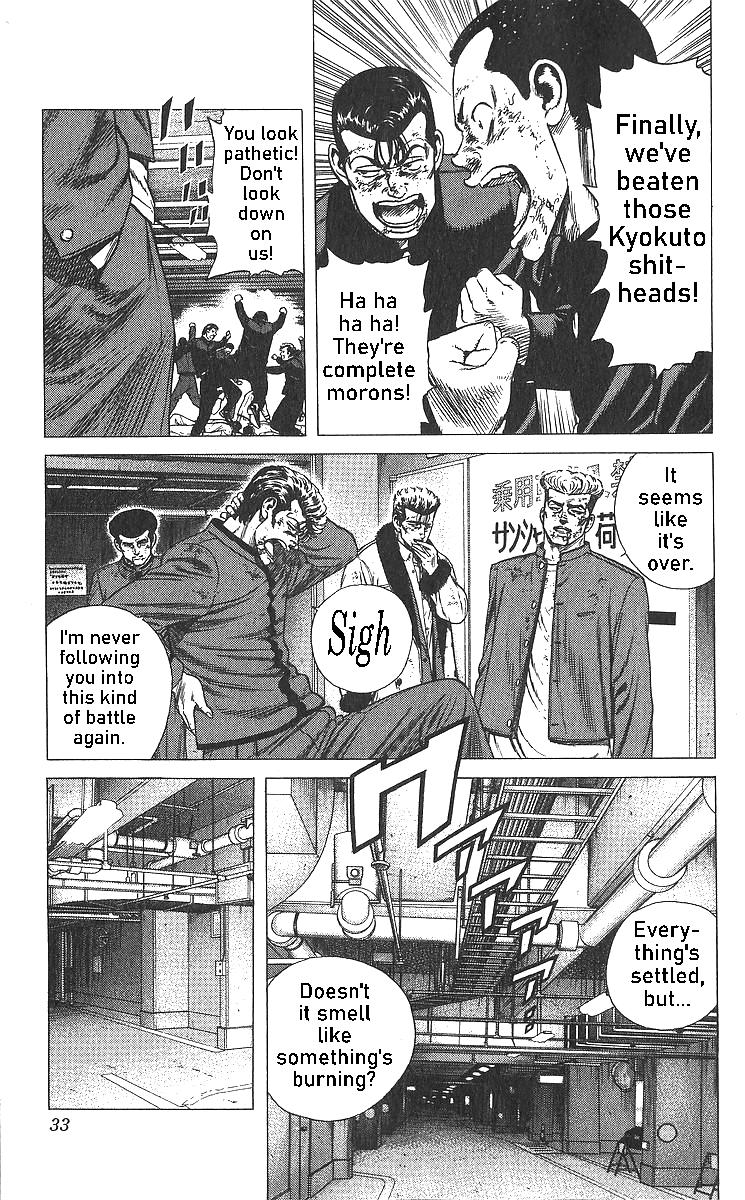 Read Good For Nothing Blues Manga Online