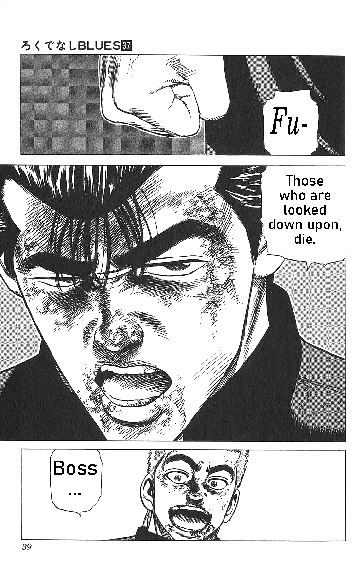 Read Good For Nothing Blues Manga Online