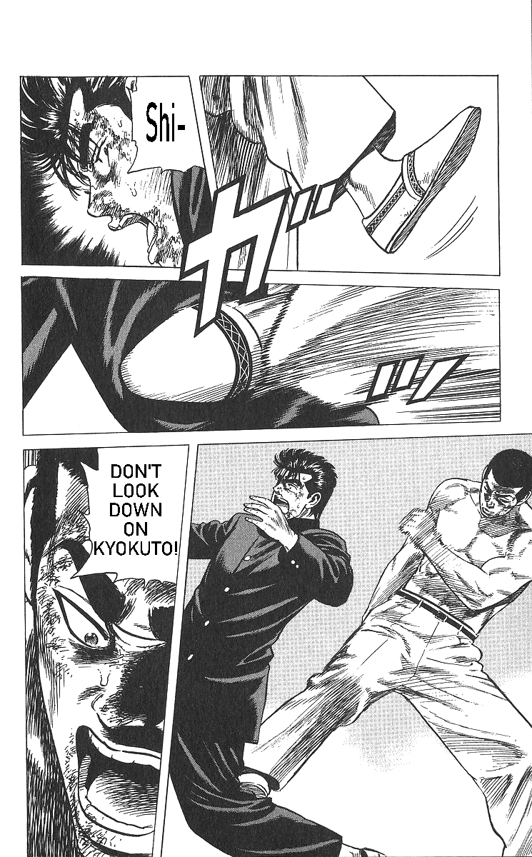 Read Good For Nothing Blues Manga Online