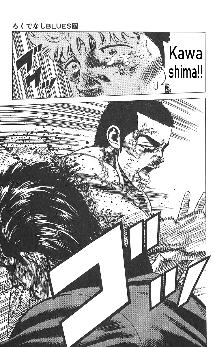 Read Good For Nothing Blues Manga Online